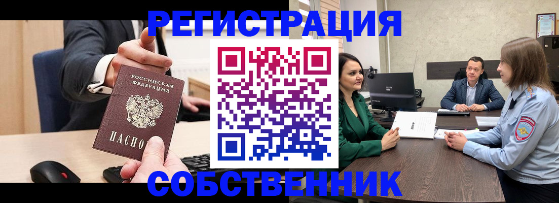 временная регистрация гарантия в Дюртюли