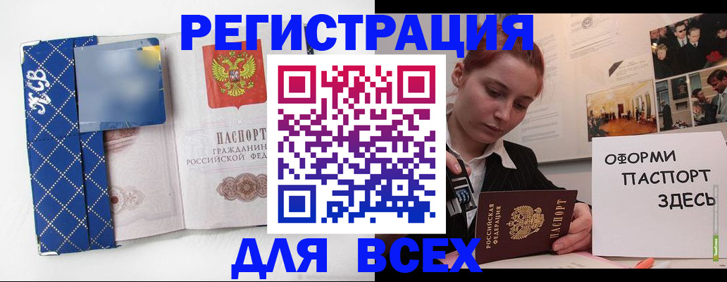 найти адрес прописки в Дюртюли