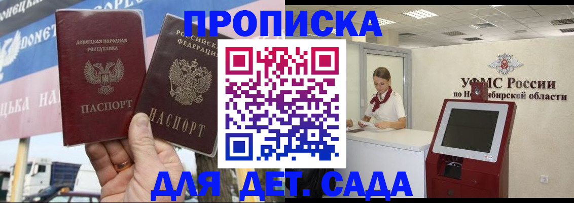временная регистрация поиск в Дюртюли