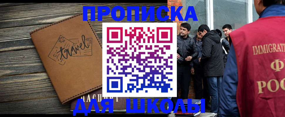временная регистрация в Дюртюли