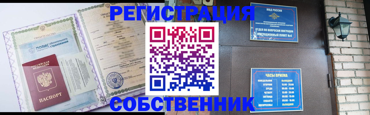 регистрация для дет. сада в Дюртюли